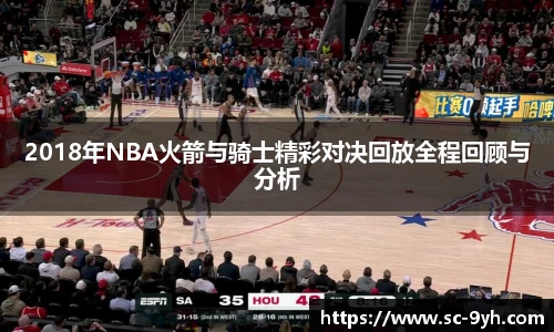 九游会j9